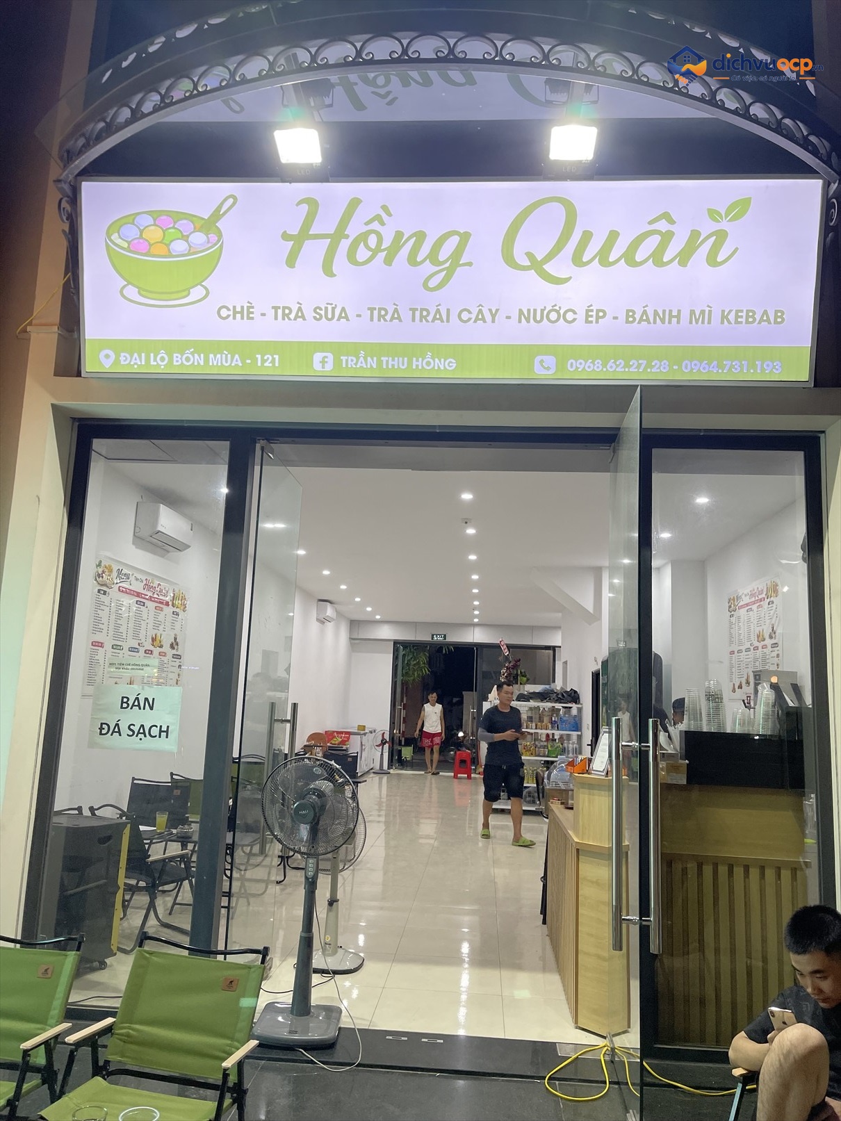 Tiệm chè Hồng Quân
