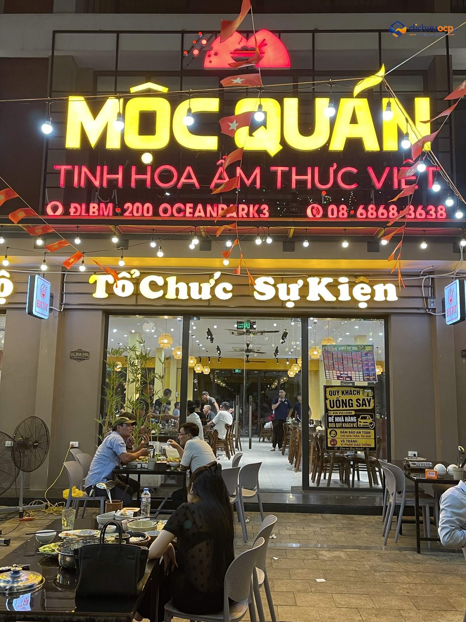 Mộc Quán