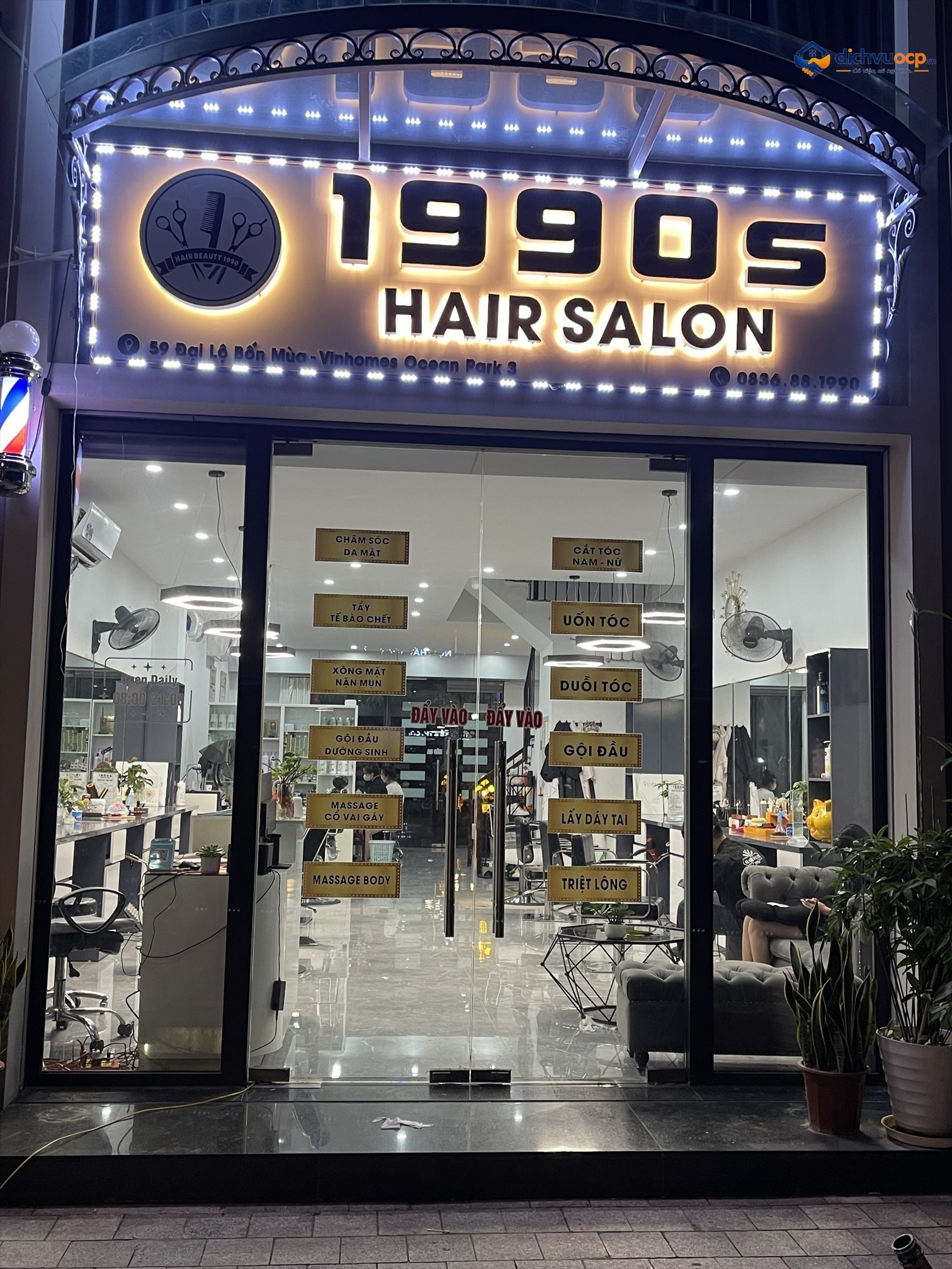 1990S Hair Salon