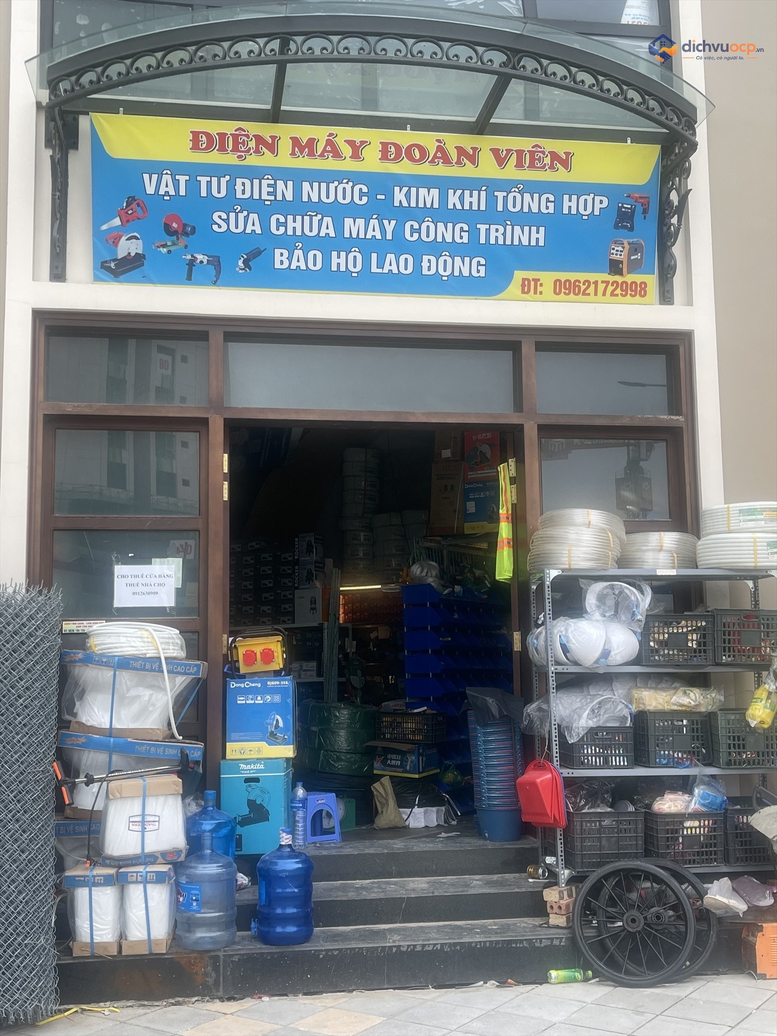Điện máy Đoàn Viên