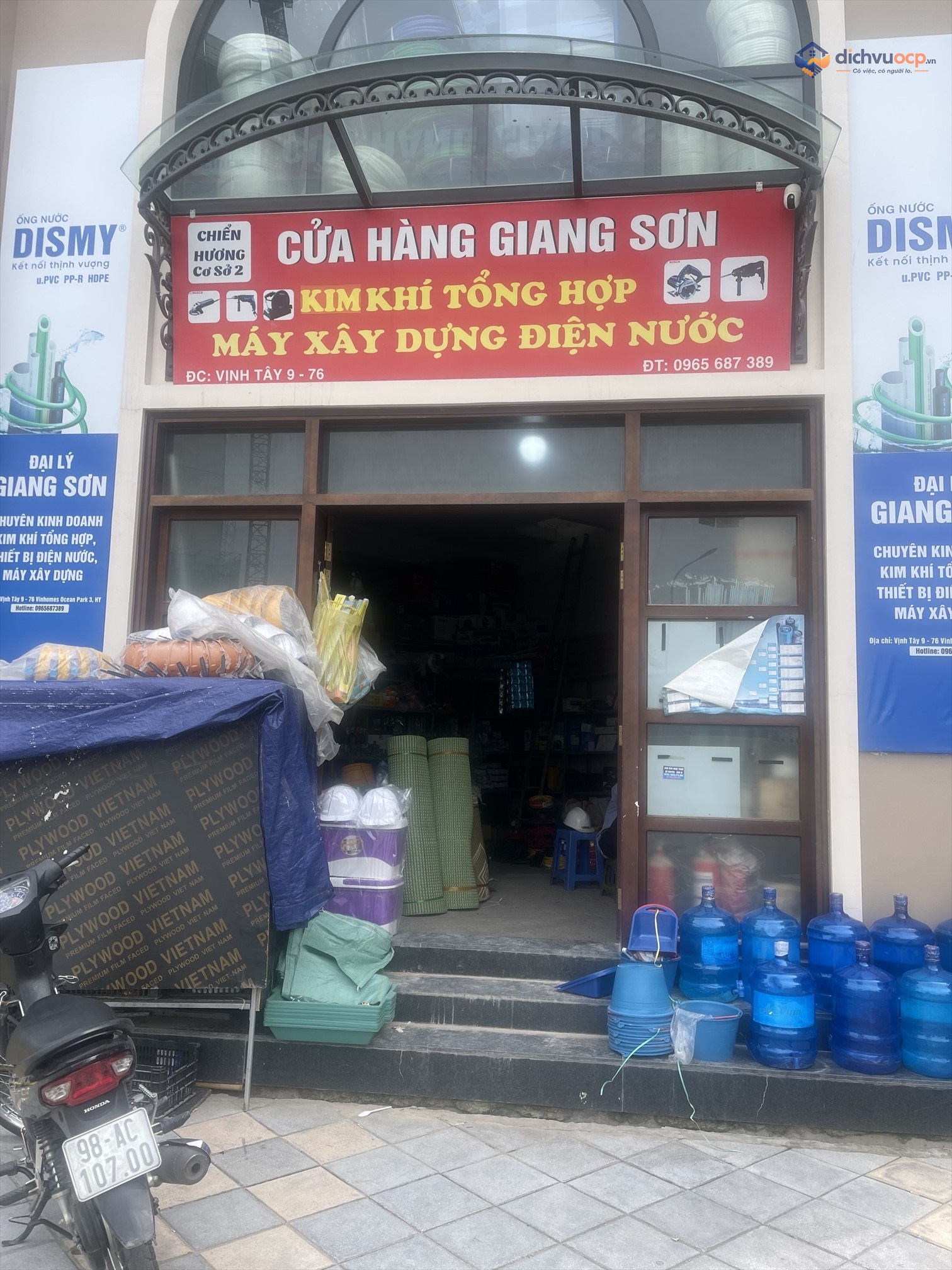 Cửa hàng Giang Sơn