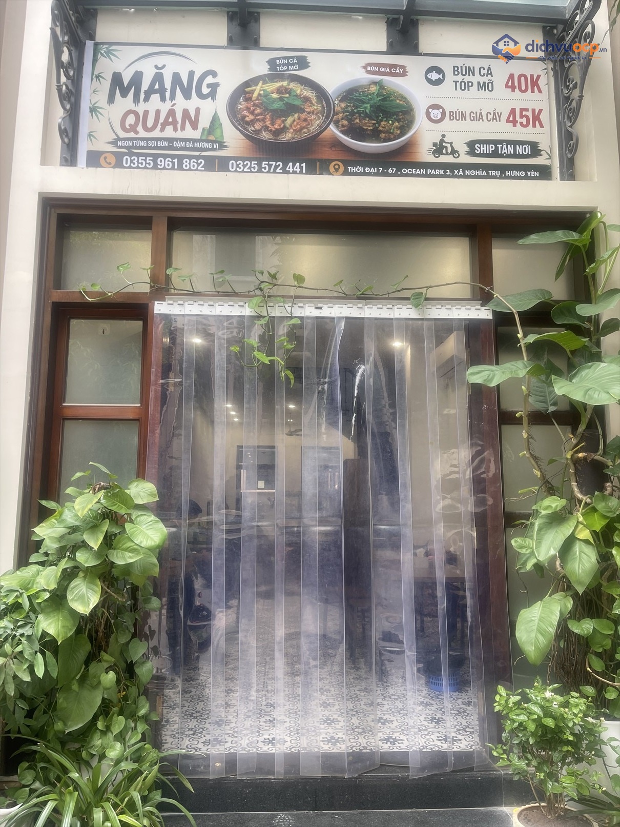 Măng Quán