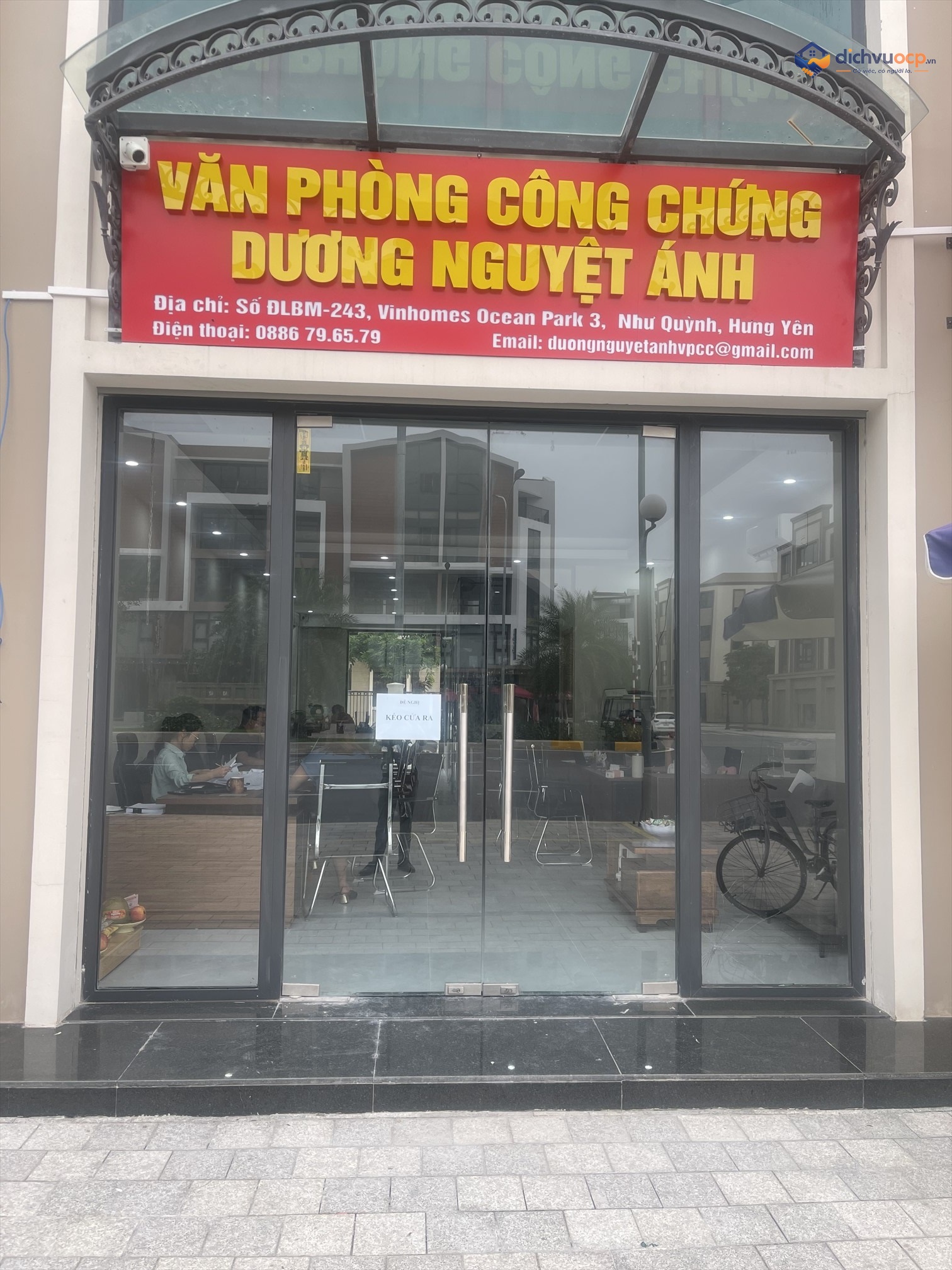 VP Công chứng Dương Nguyệt Ánh