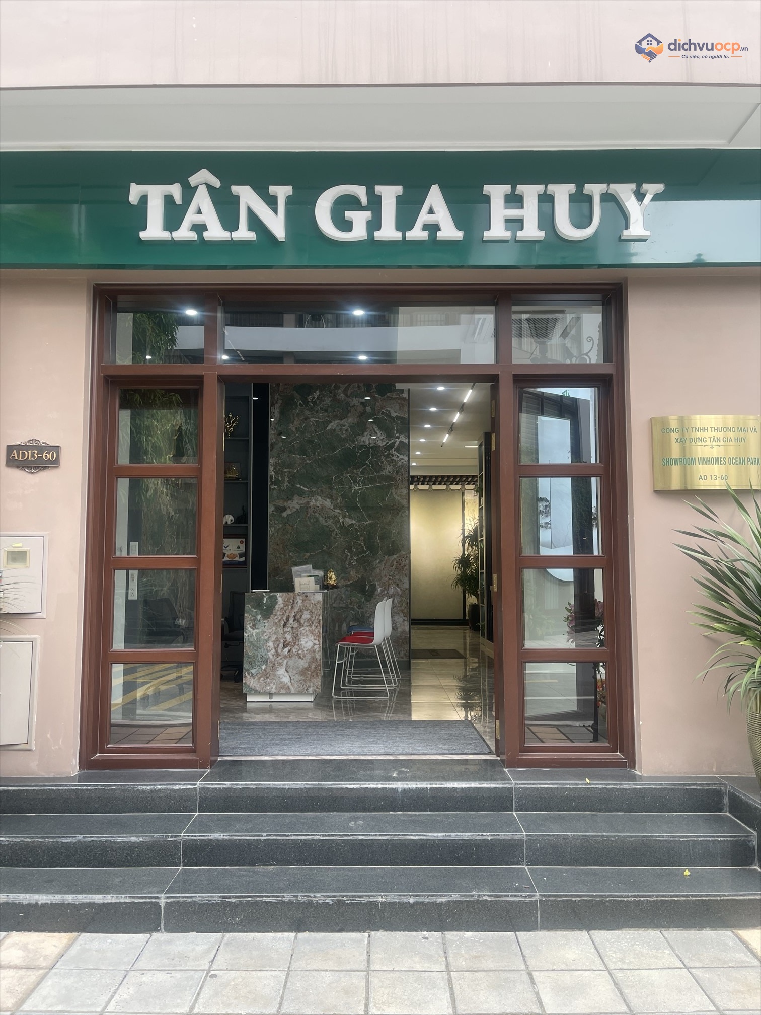 Tân Gia Huy