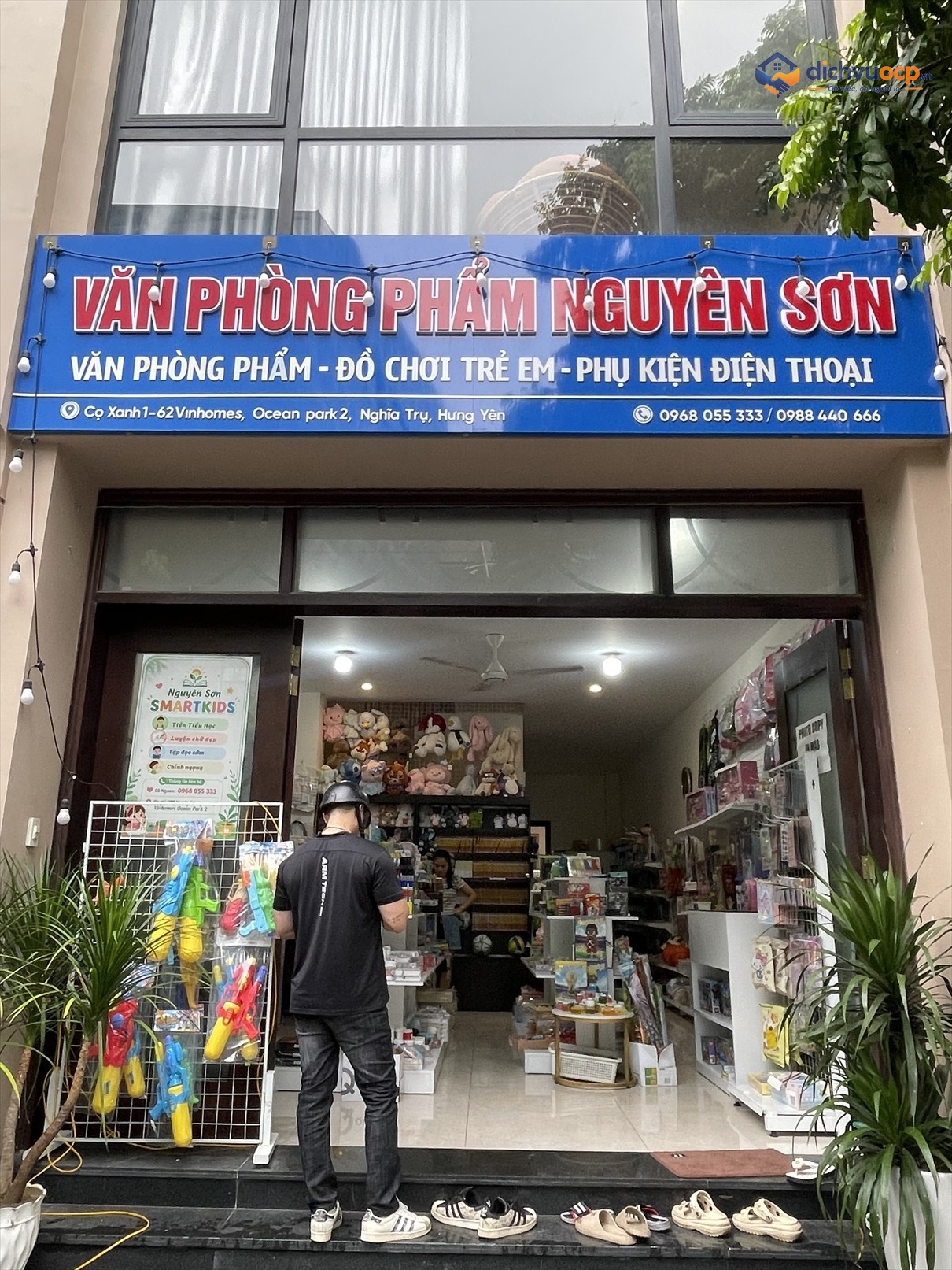 Văn phòng phẩm Nguyên Sơn
