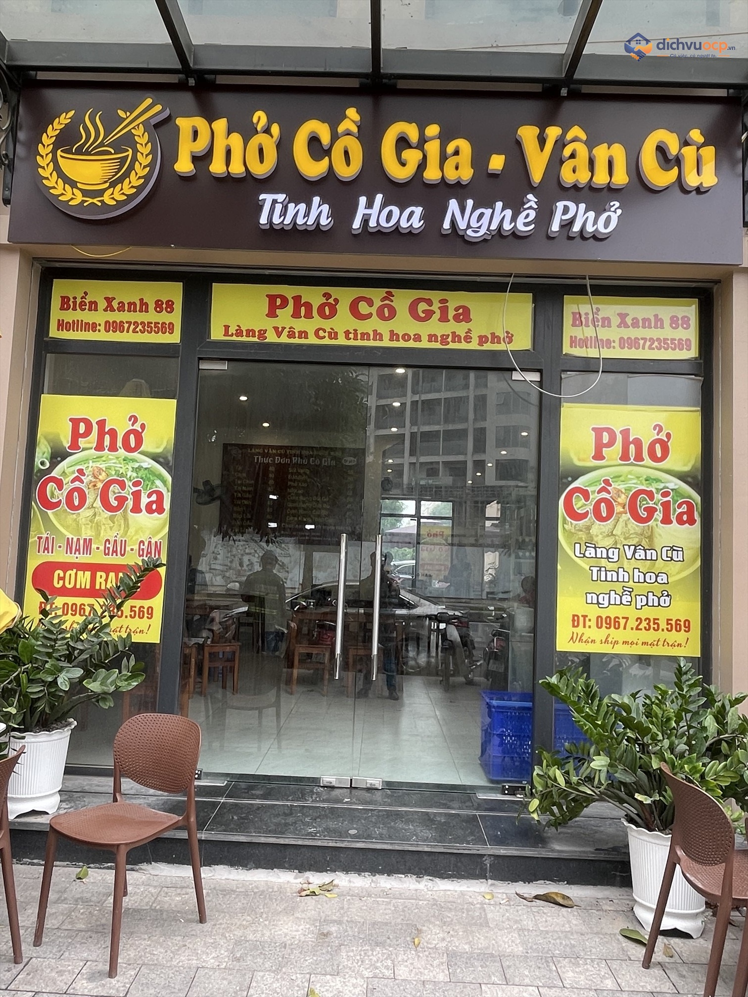 Phở Cồ Gia - Vân Cù