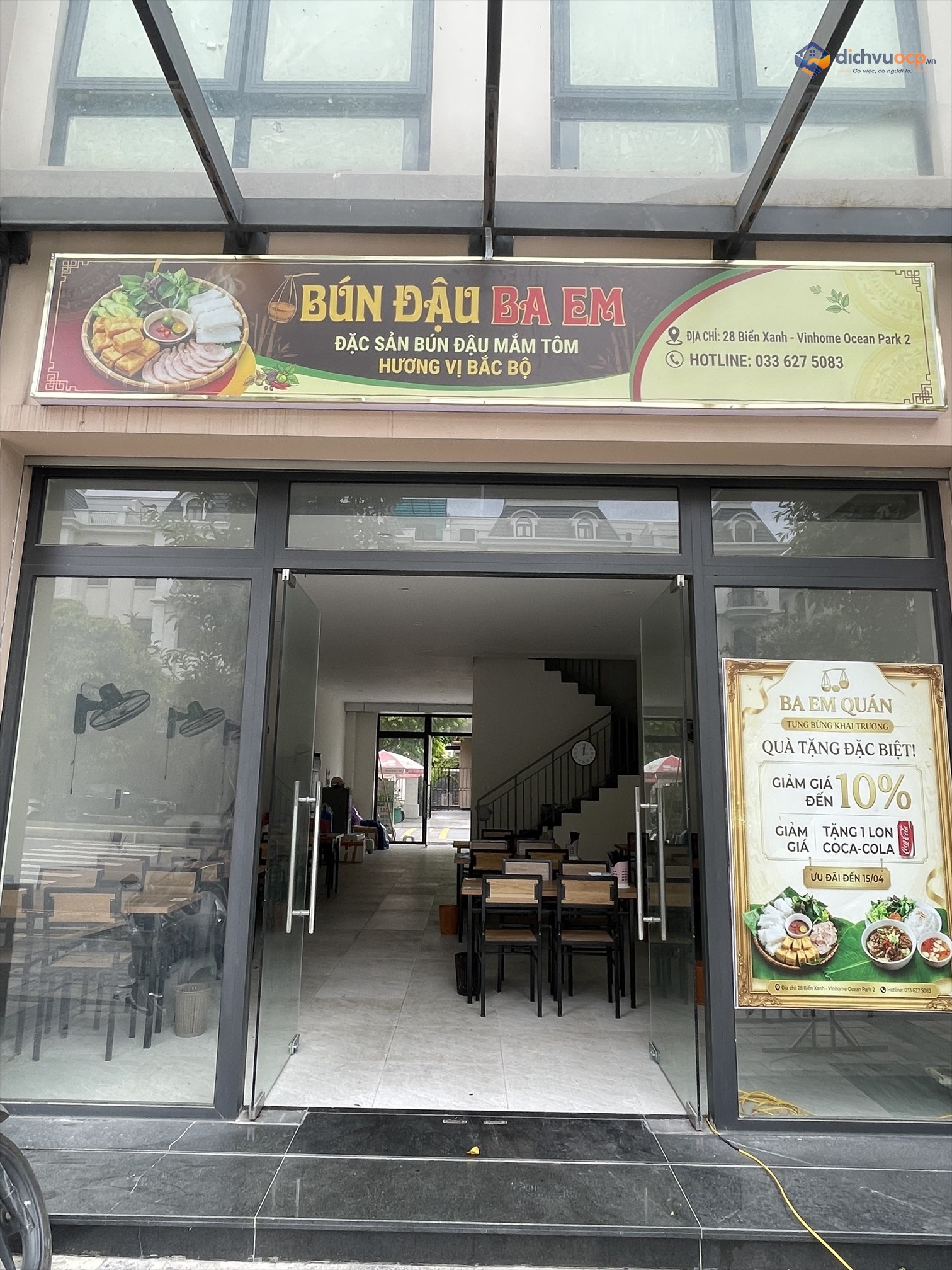 Bún đậu Ba em
