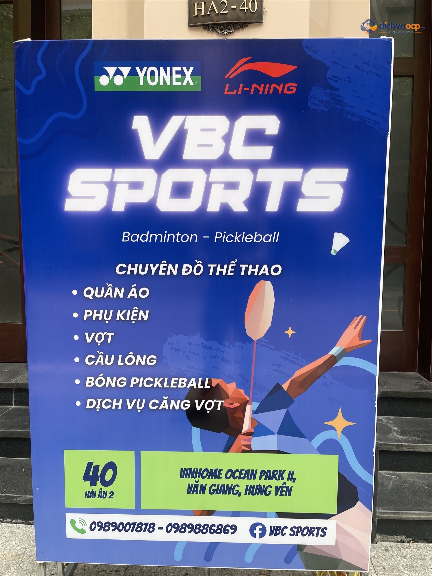 VBC Sport