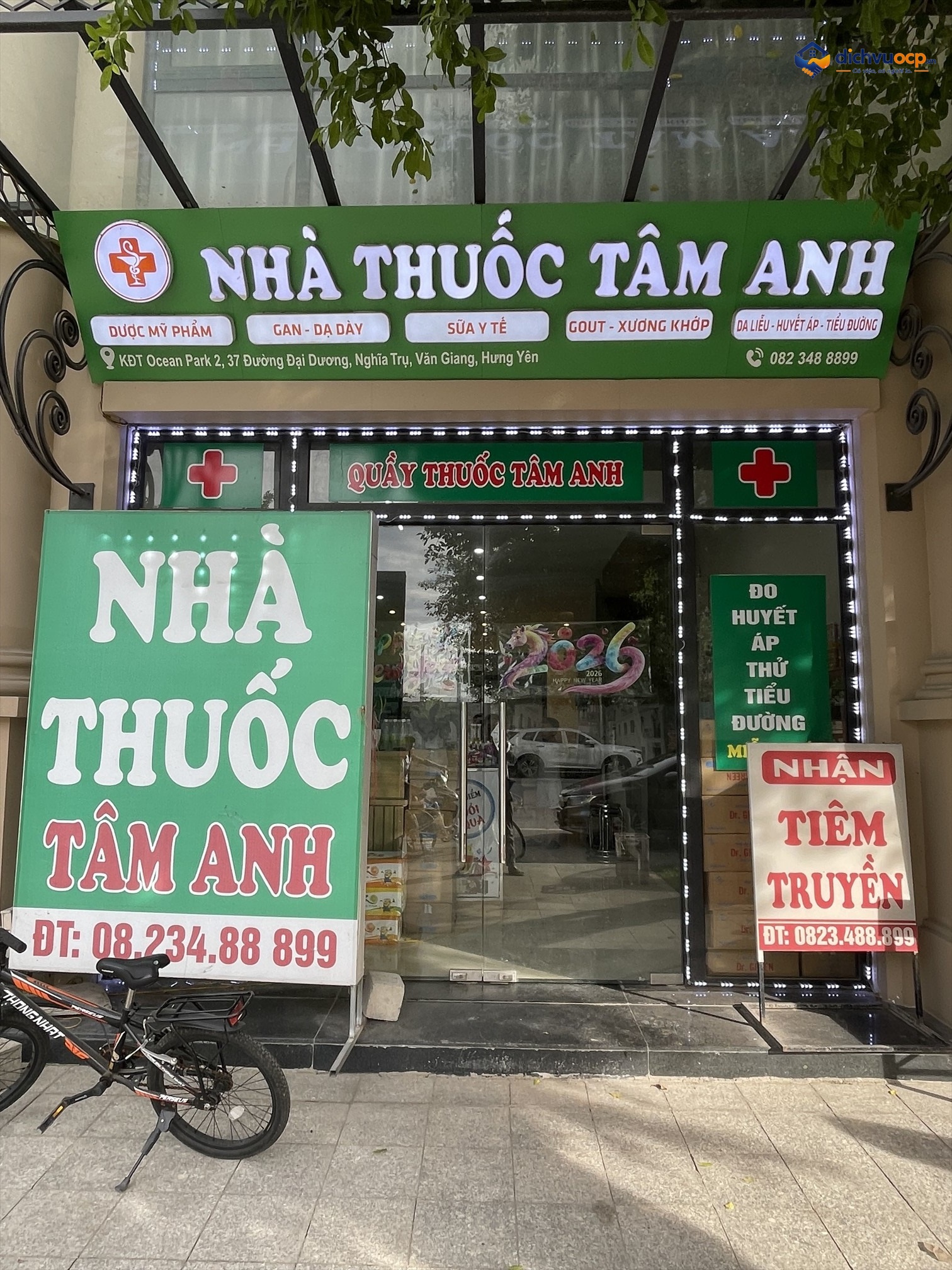 Nhà Thuốc Tâm Anh