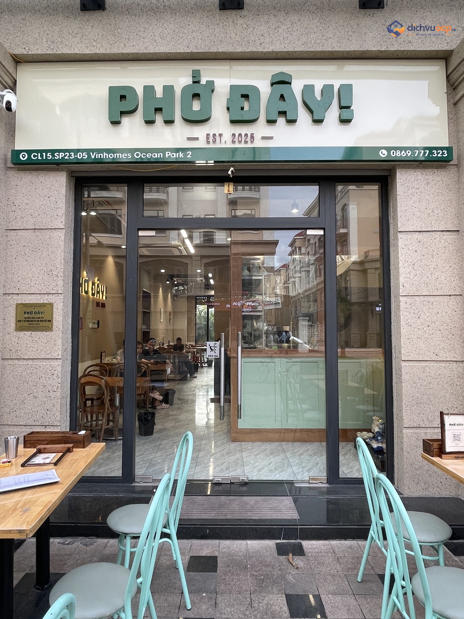 Phở Đây