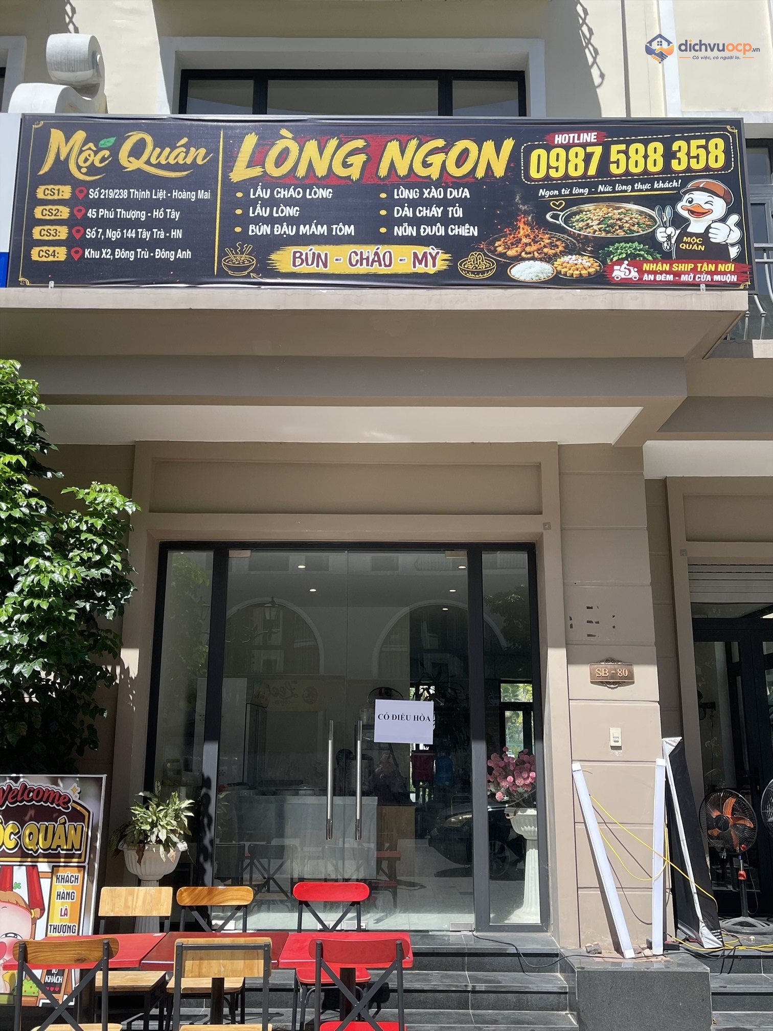 Lòng Ngon Mộc Quán