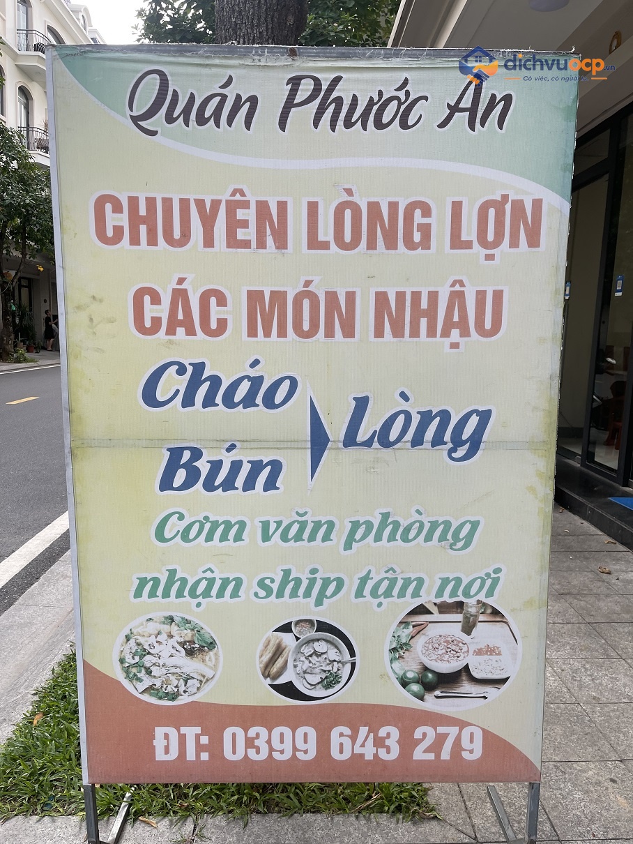 Lòng Phước An