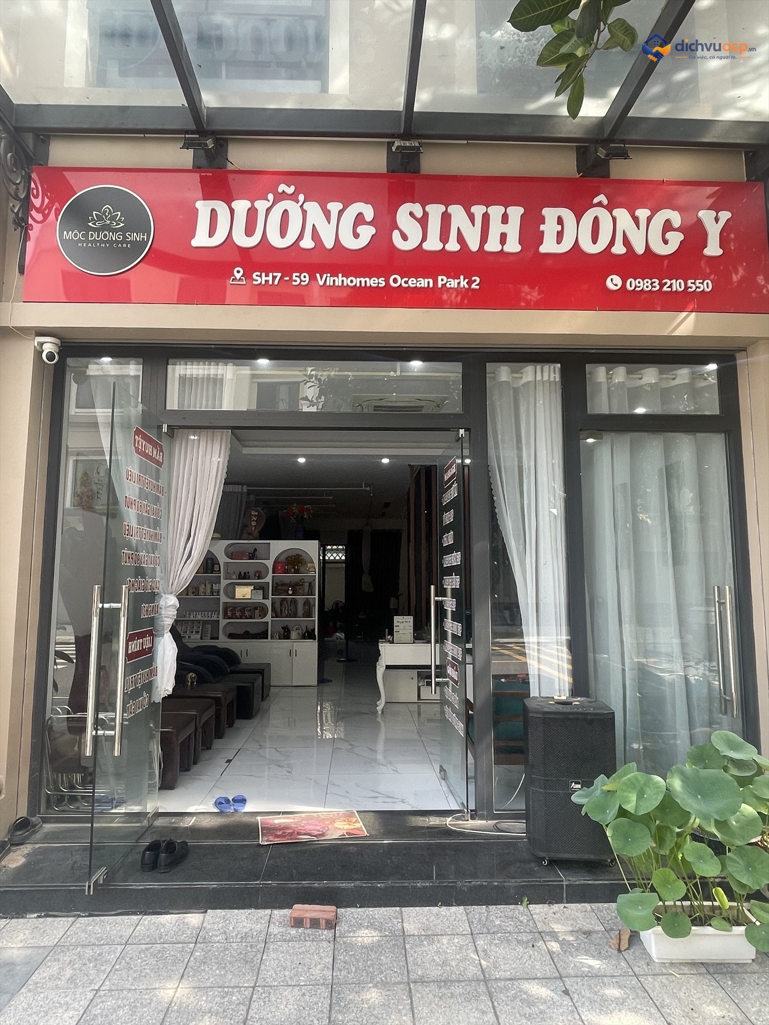 Mộc Dưỡng Sinh