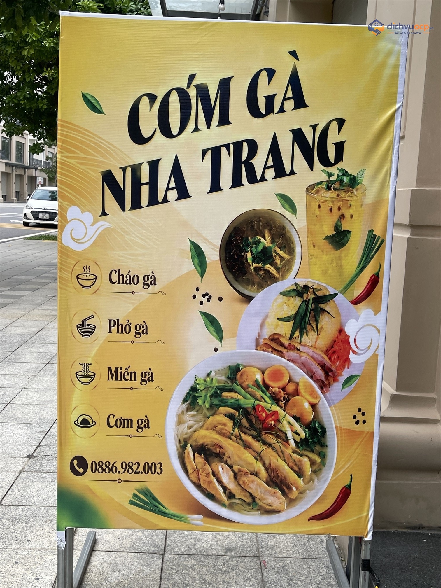 Cơm Gà Nha Trang