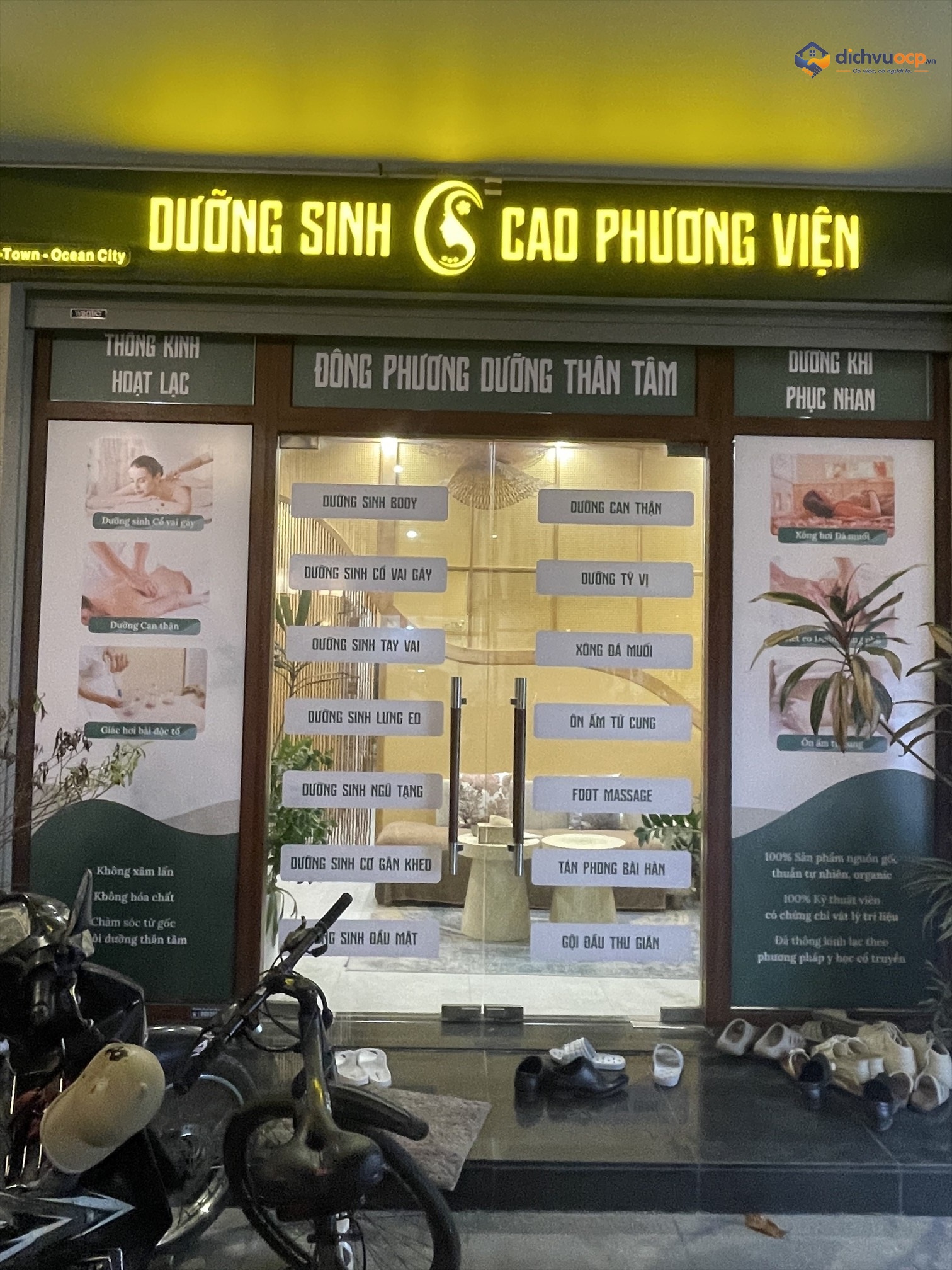 Dưỡng Sinh Cao Phương Viện
