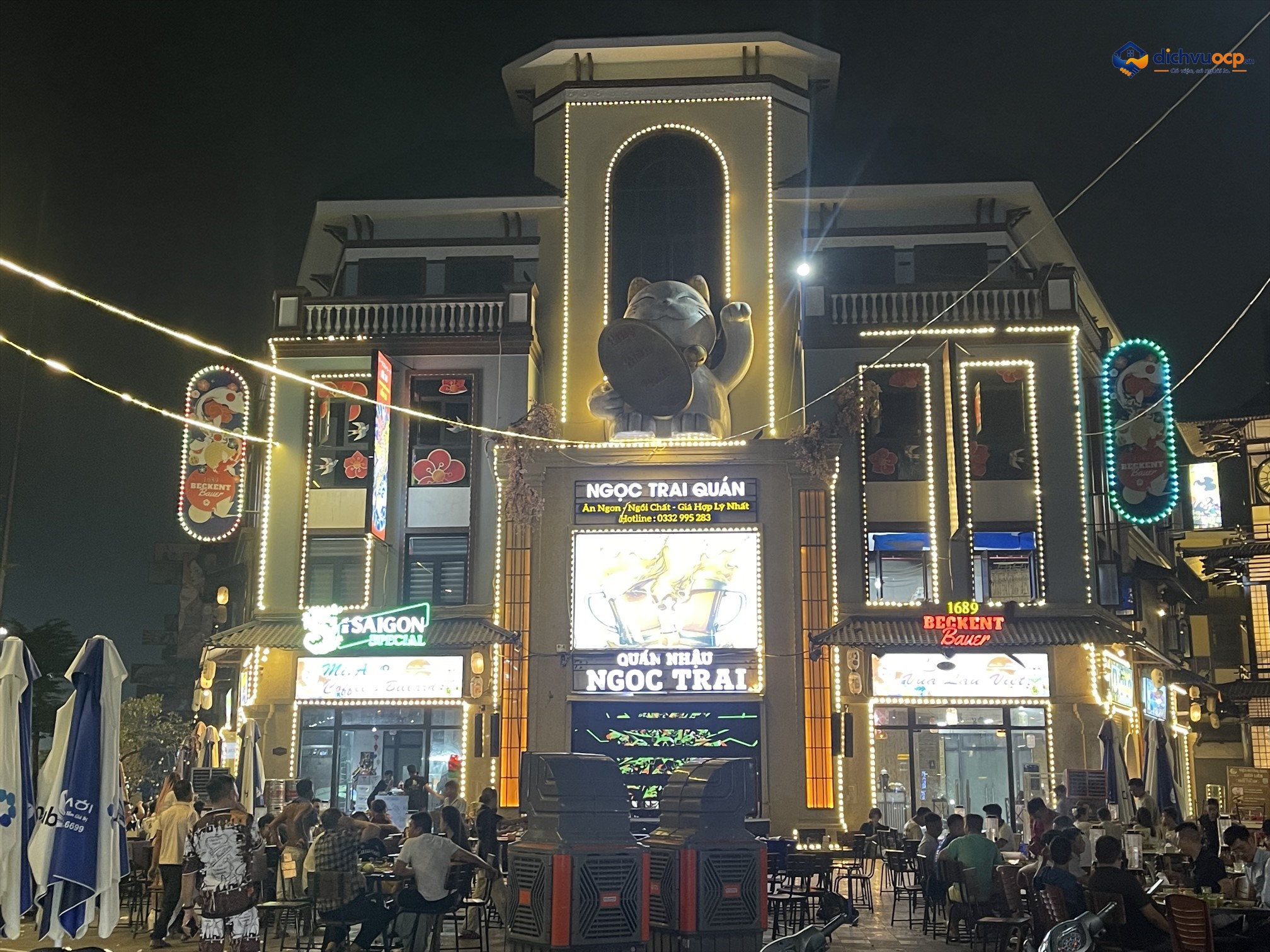 Ngọc Trai Quán