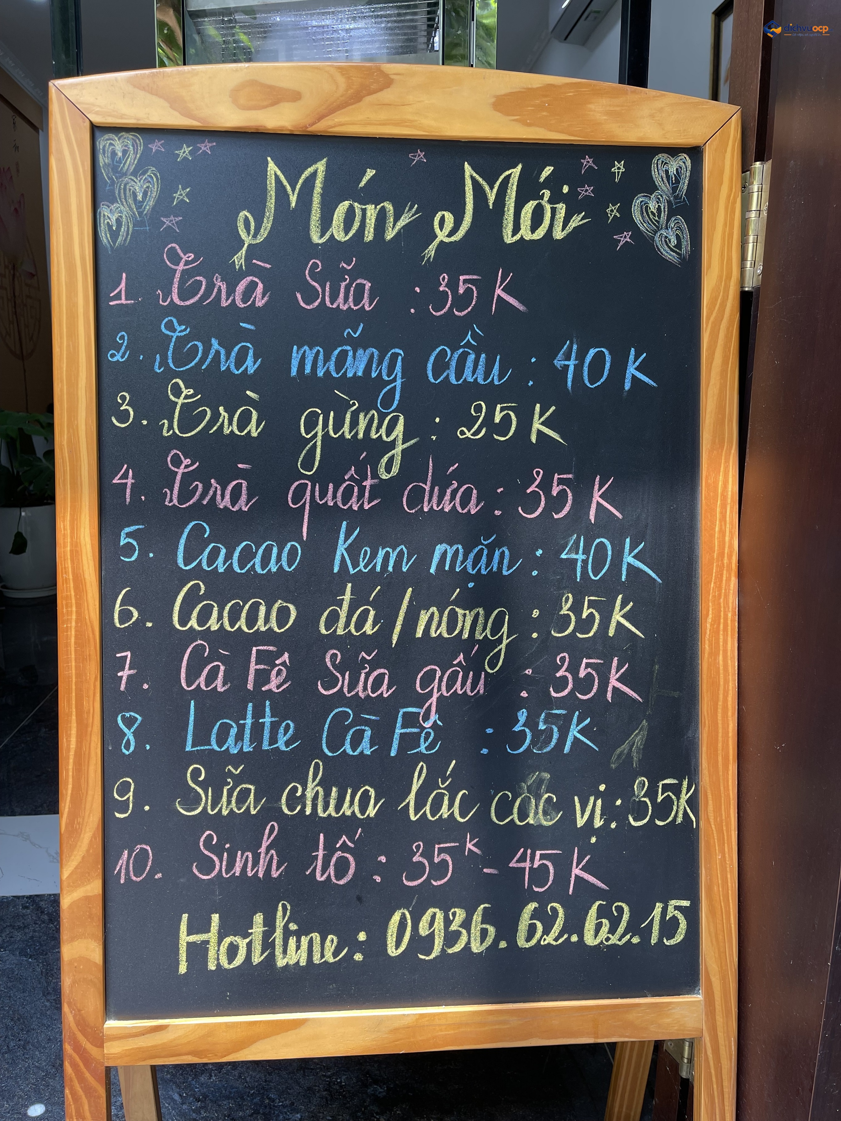 Mọng quán