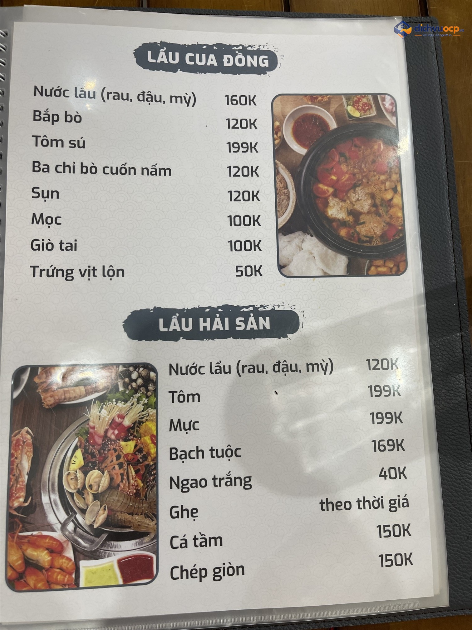 Image 6 of Ngọc Trai Quán