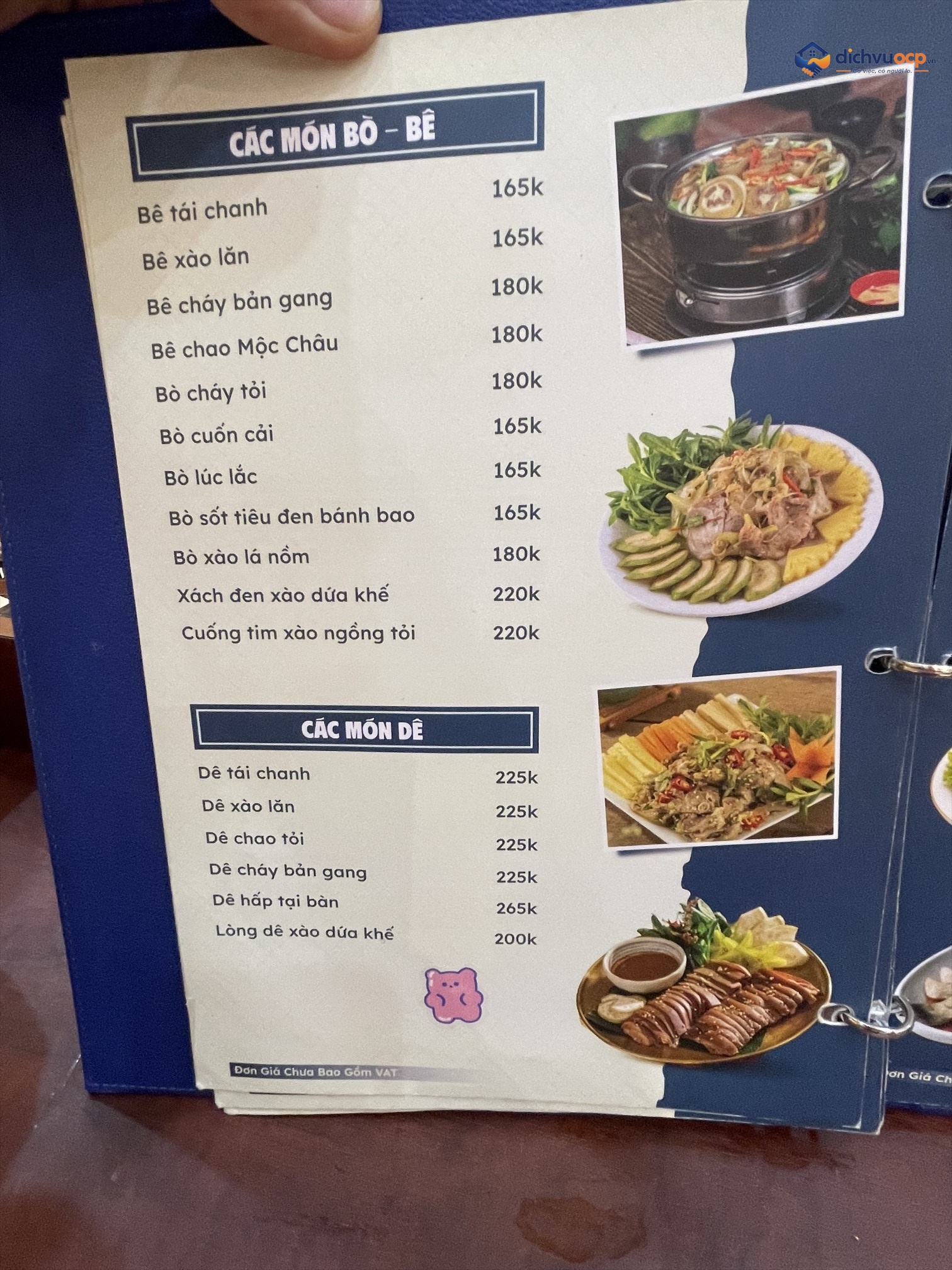 Mộc Quán