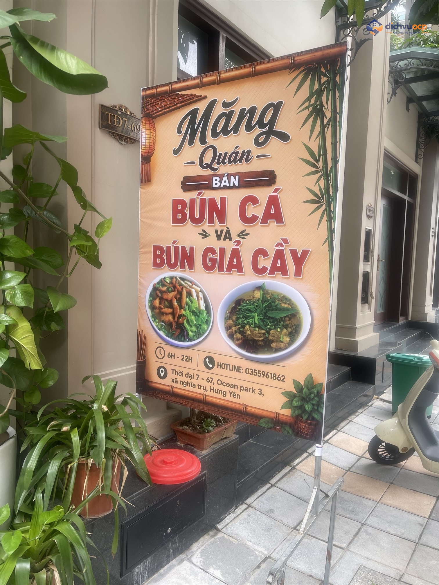 Măng Quán