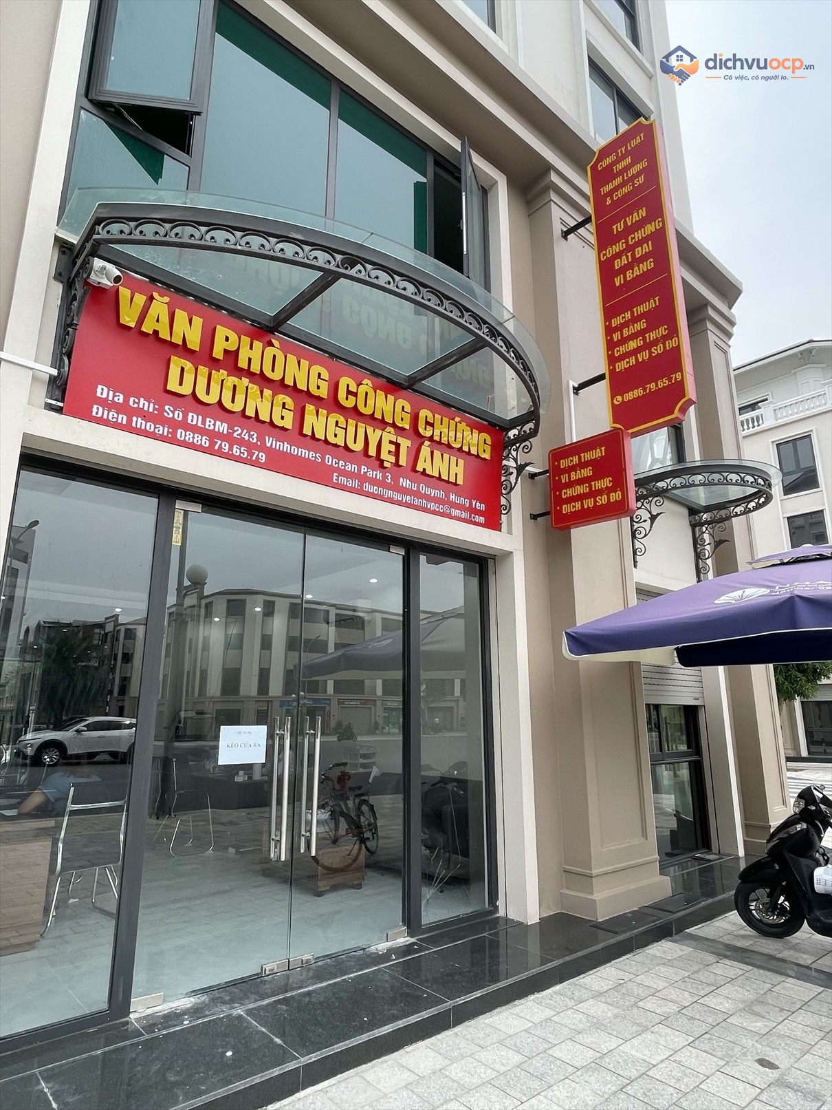 VP Công chứng Dương Nguyệt Ánh