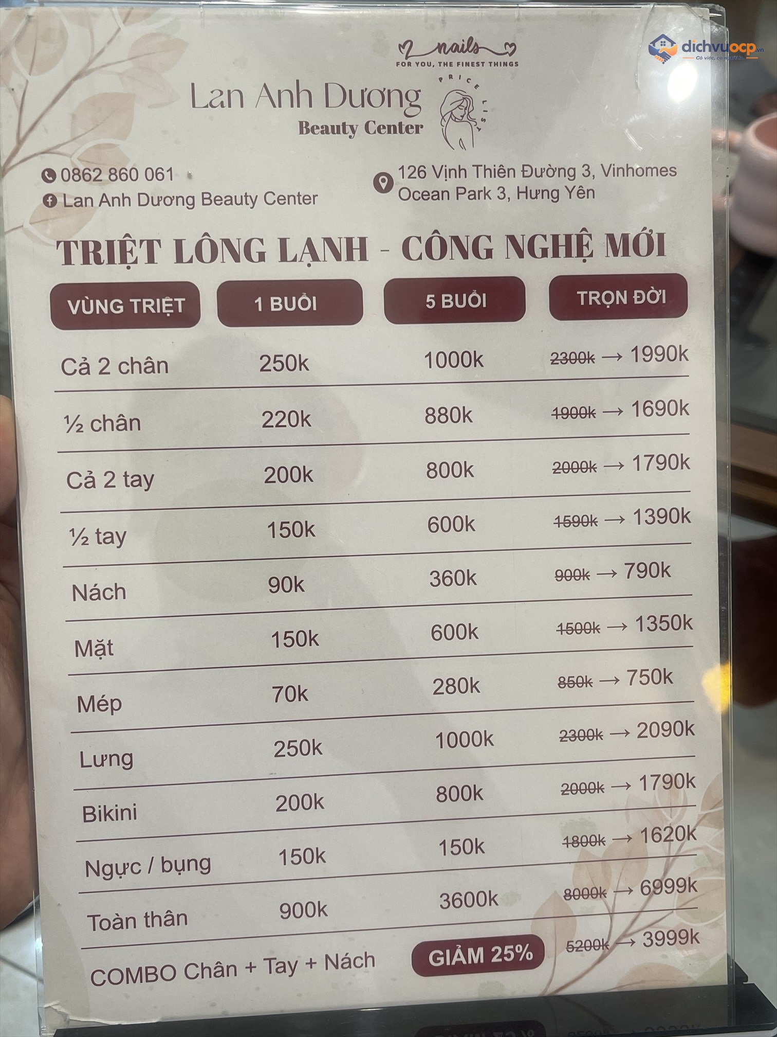 Lan Anh Dương