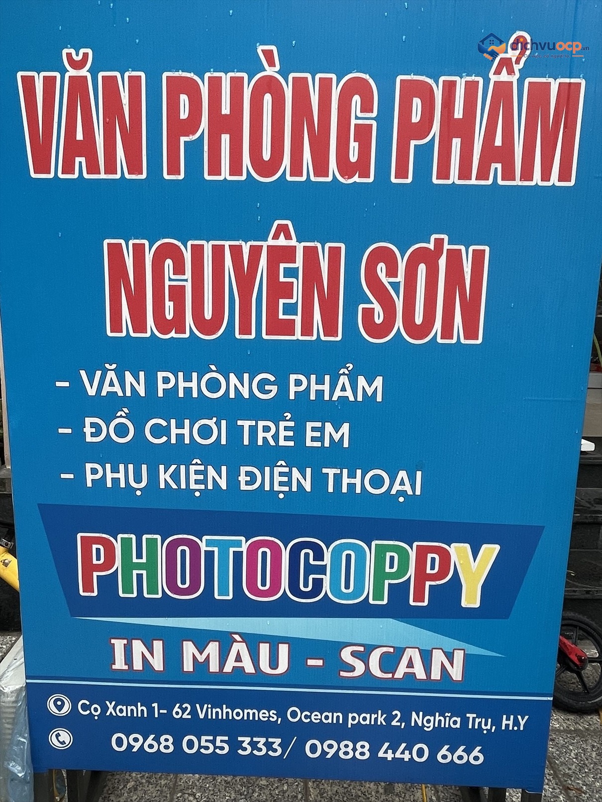 Văn phòng phẩm Nguyên Sơn