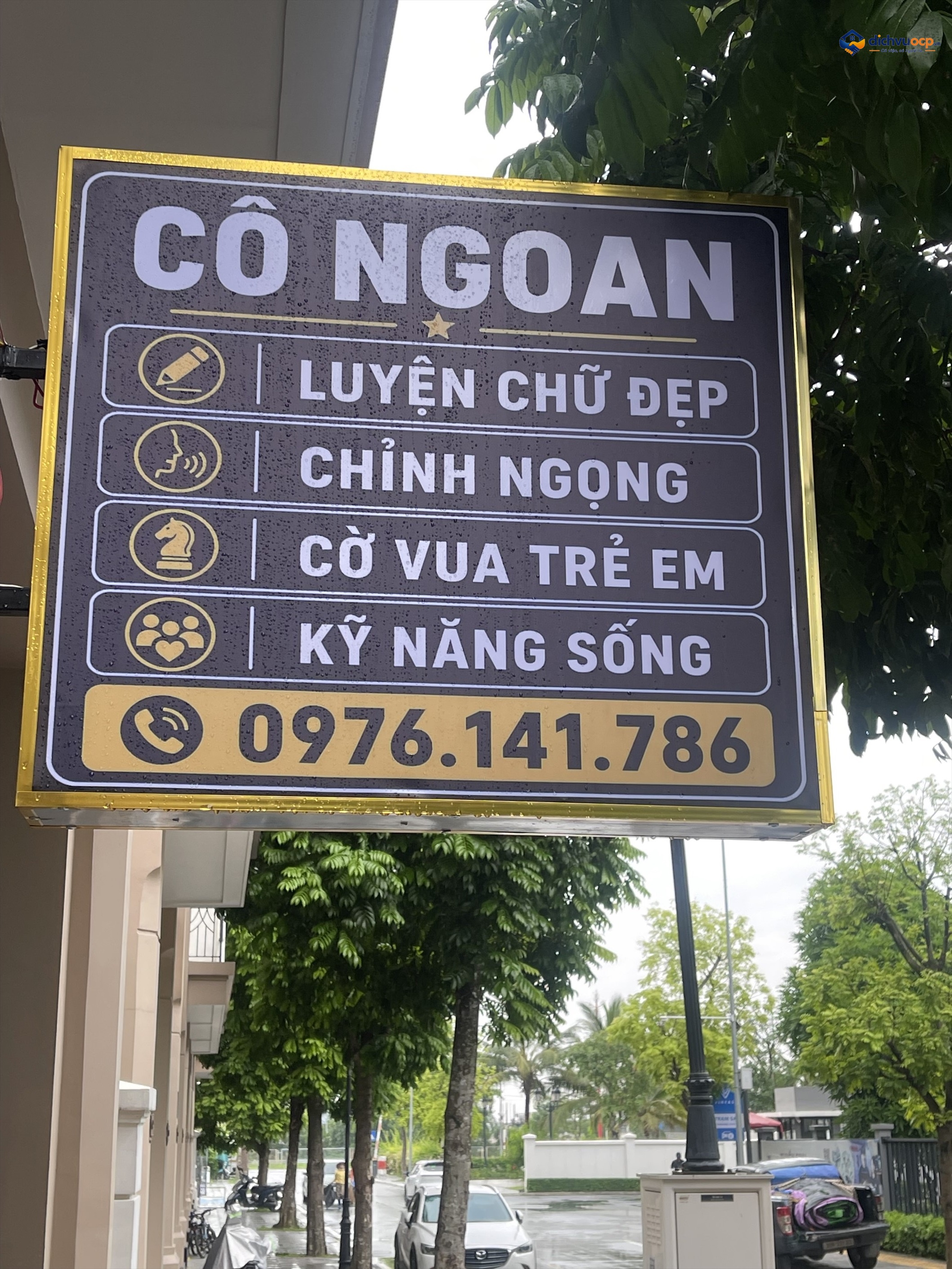 Văn phòng phẩm Nguyên Sơn