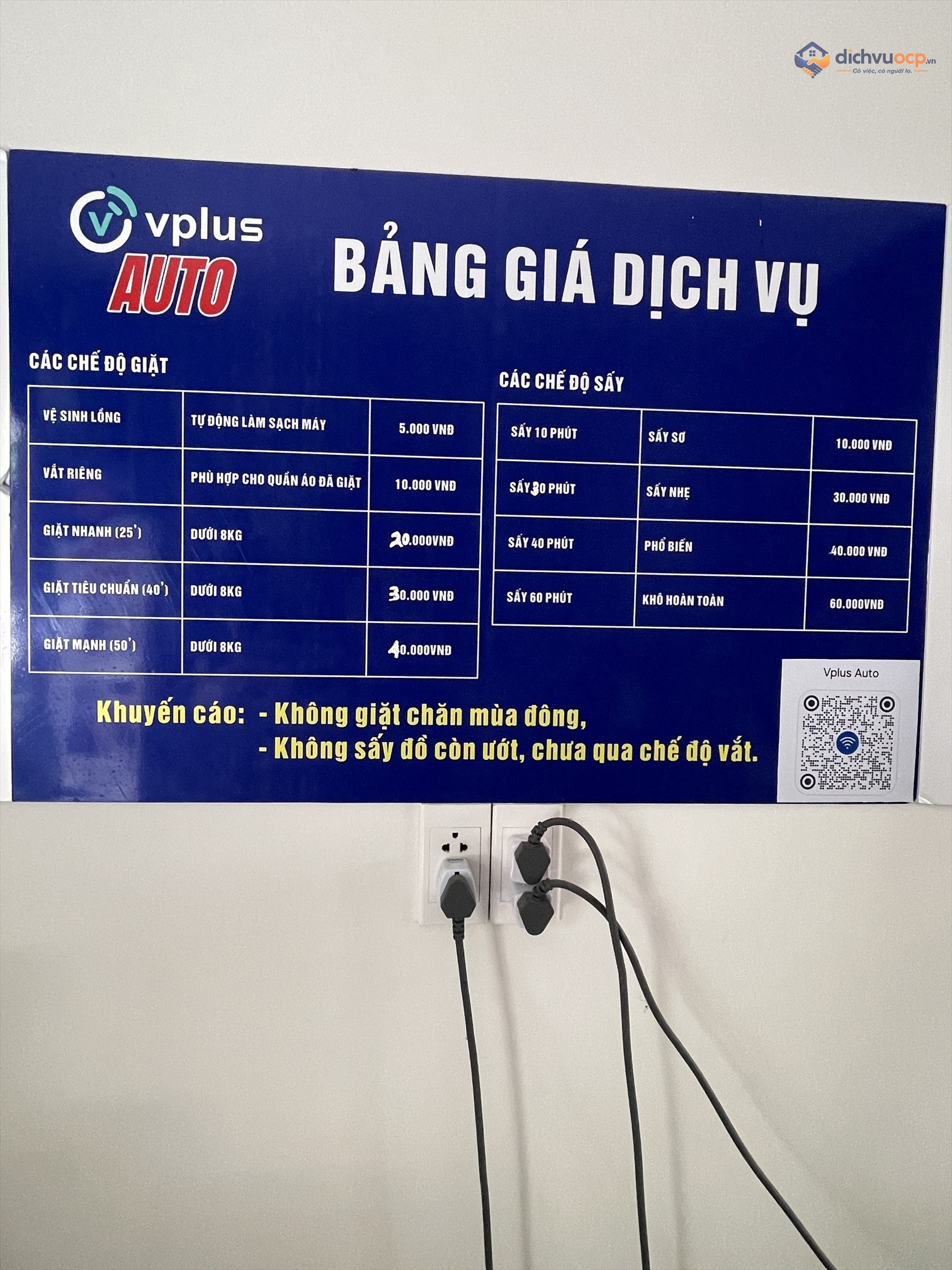 Vplus Auto