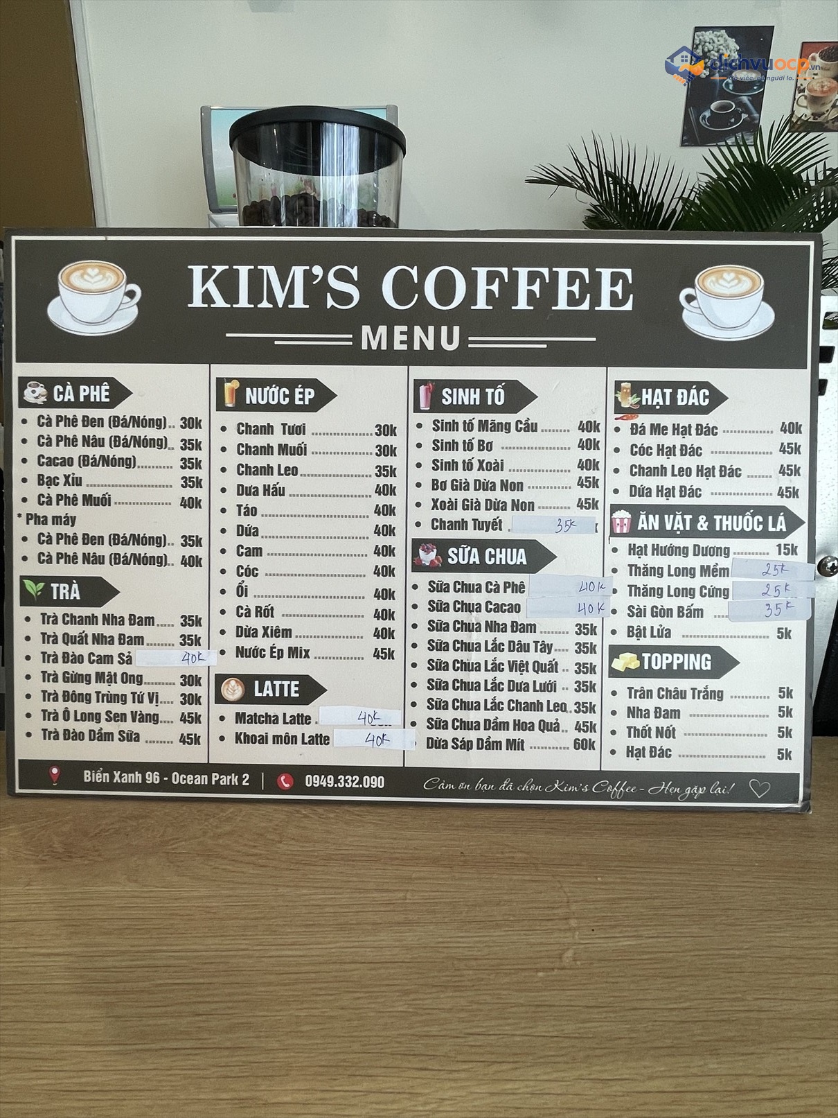 Kim Coffee