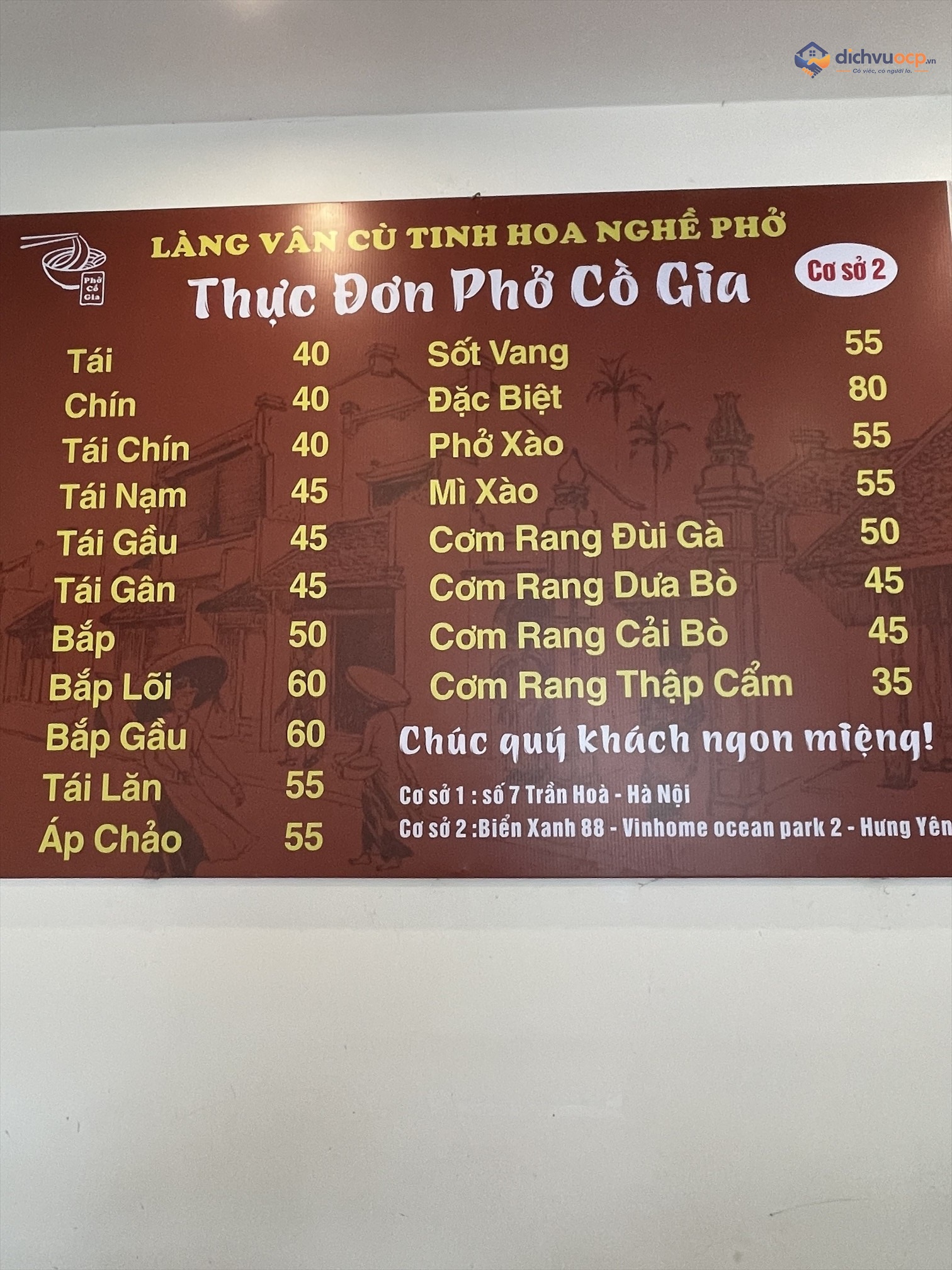 Phở Cồ Gia - Vân Cù