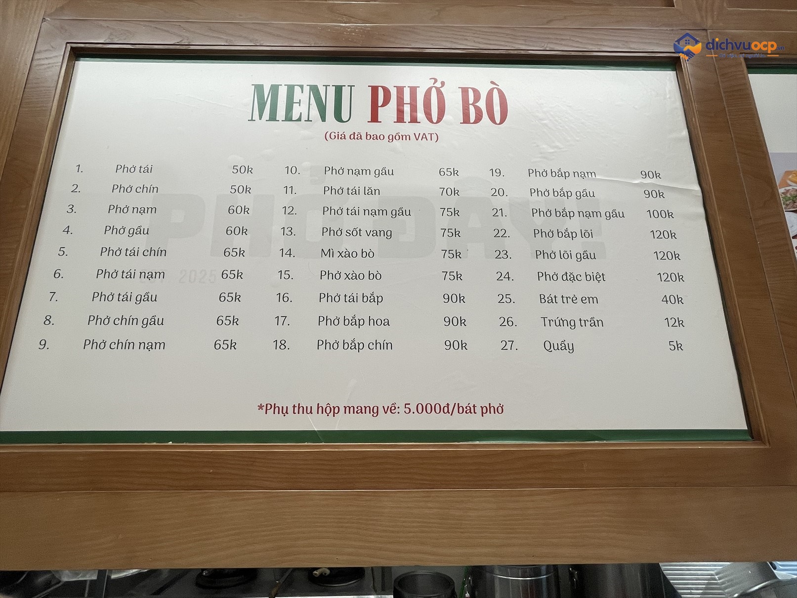 Phở Đây