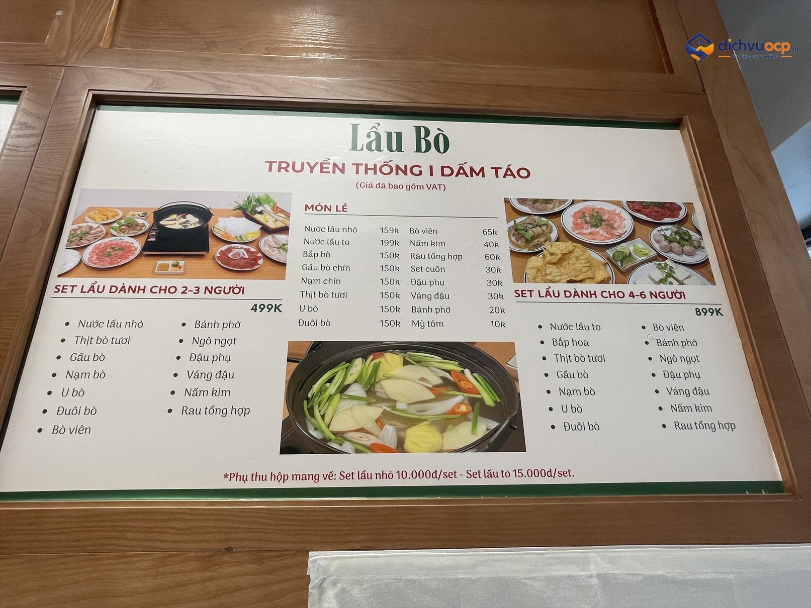 Phở Đây