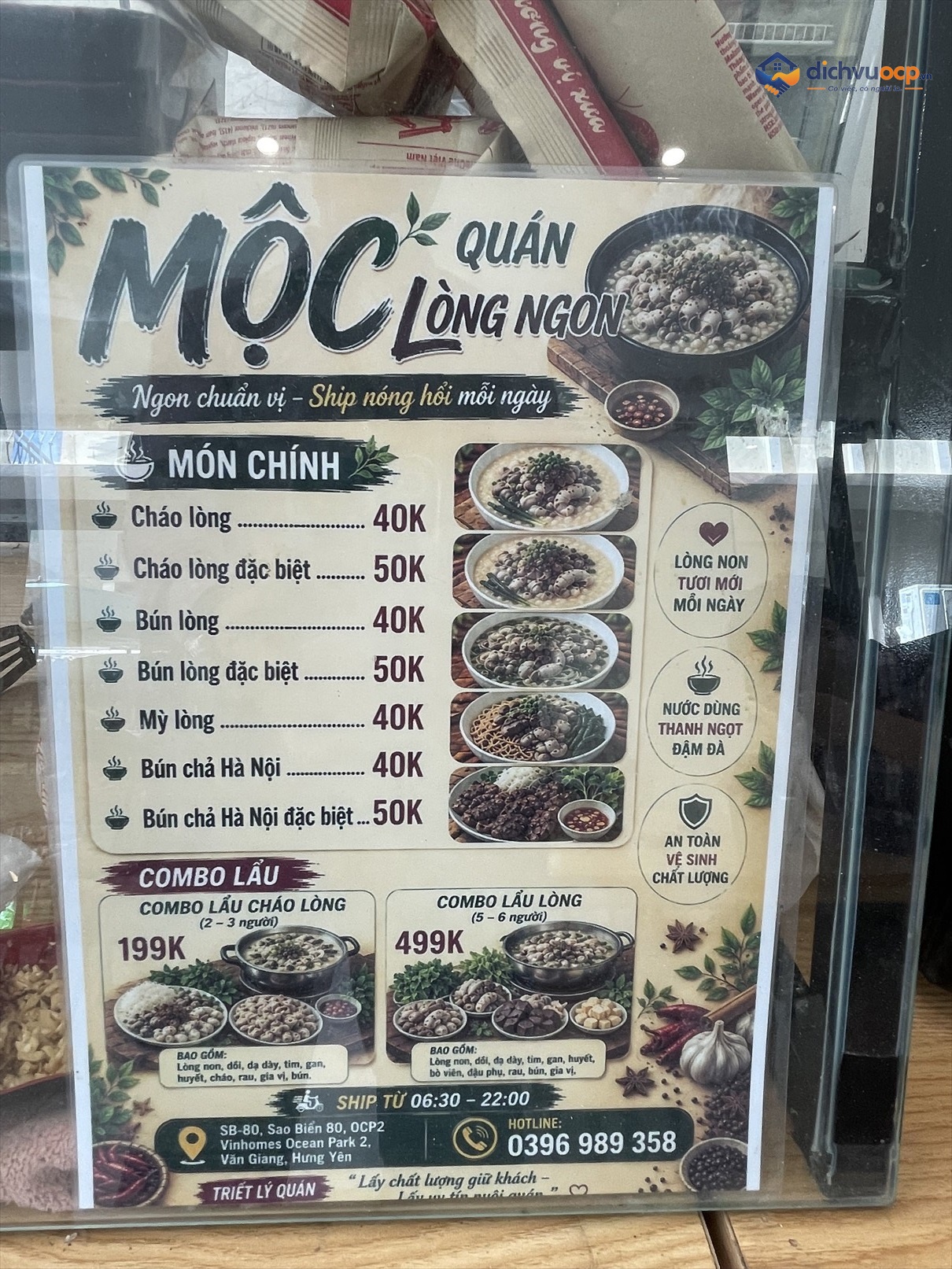 Lòng Ngon Mộc Quán