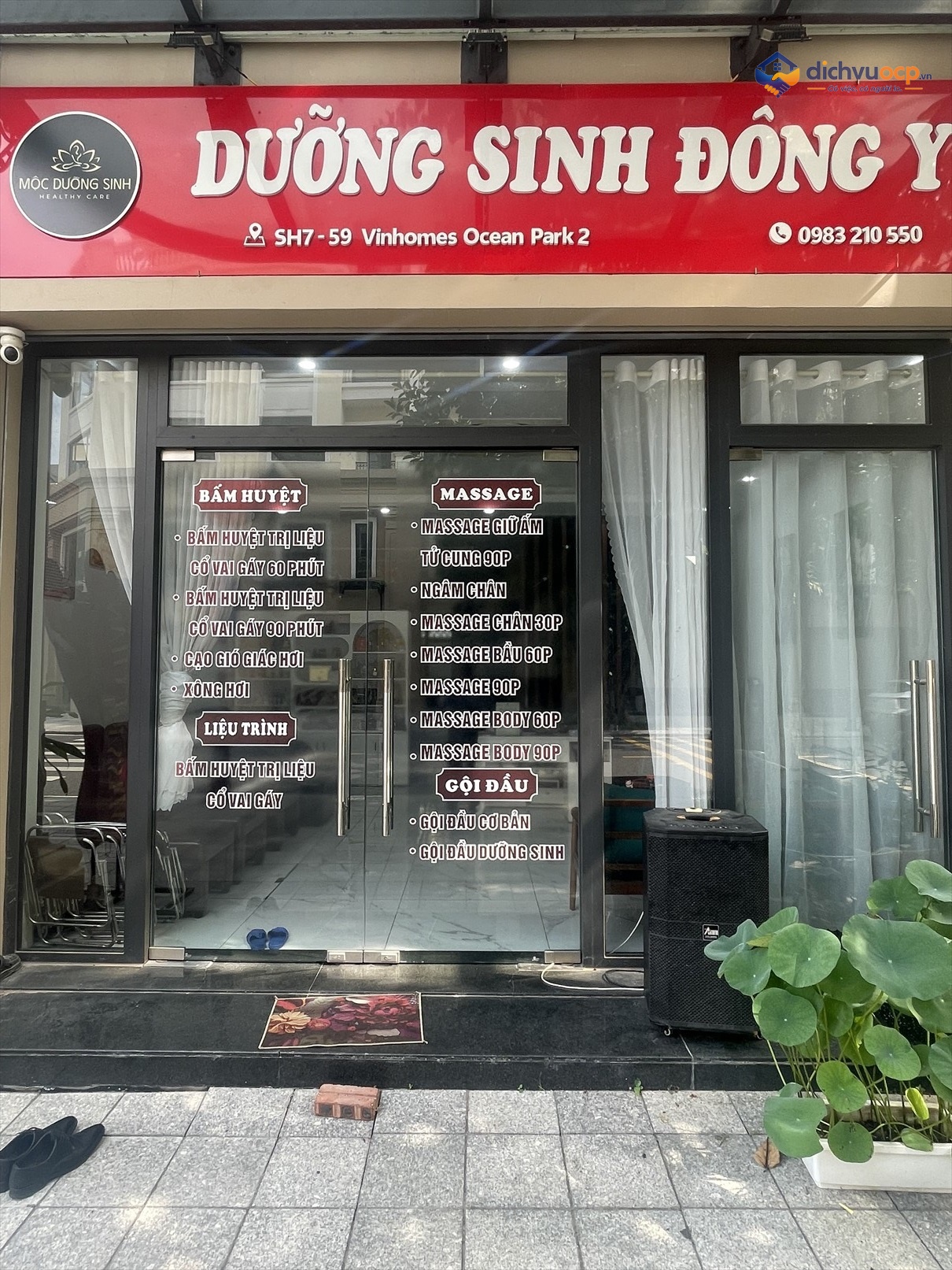 Mộc Dưỡng Sinh