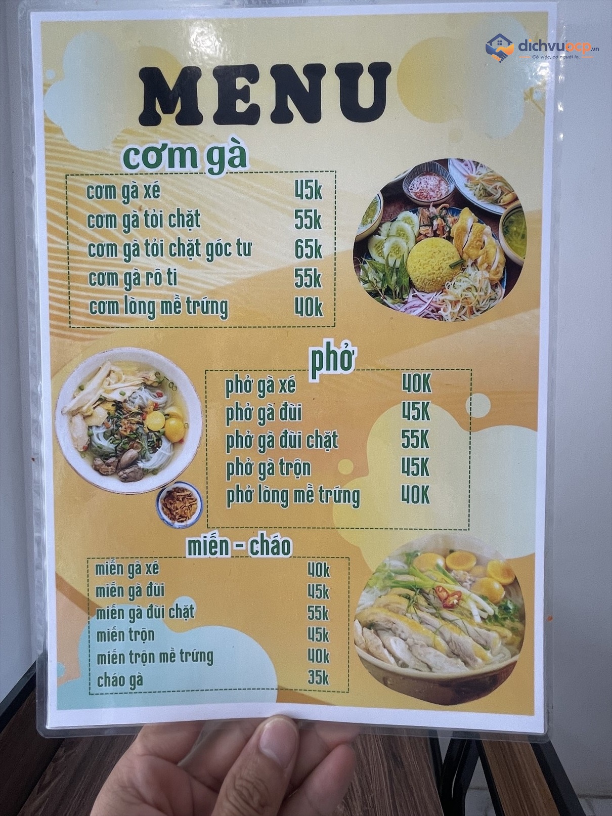 Cơm Gà Nha Trang