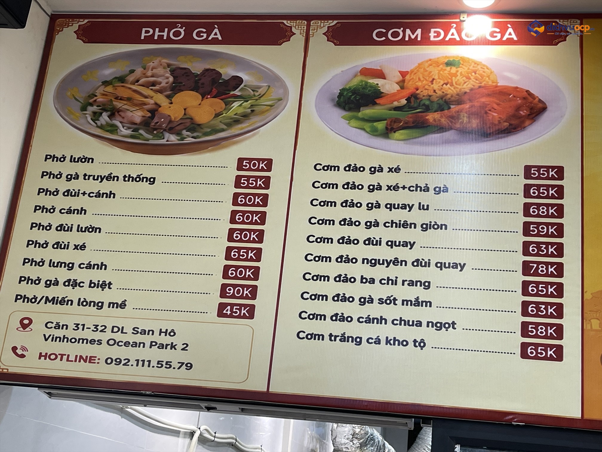 Cơm Niêu Bảo Ngọc