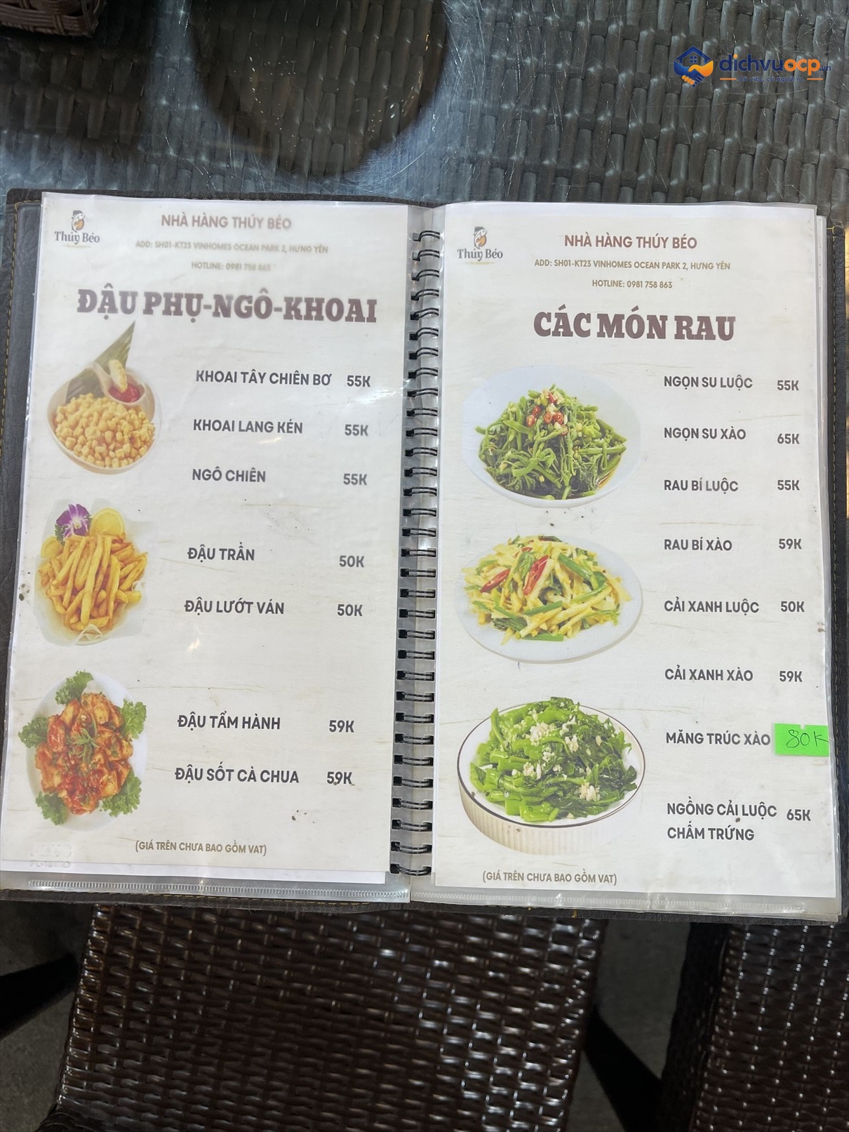 Nhà Hàng Thúy Béo