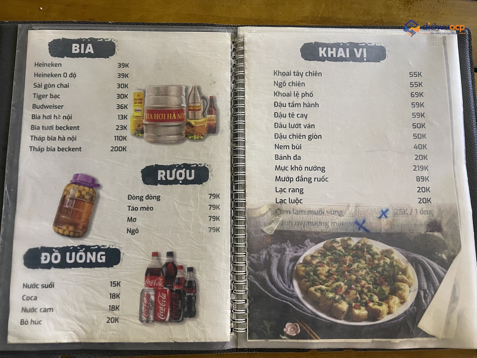 Ngọc Trai Quán