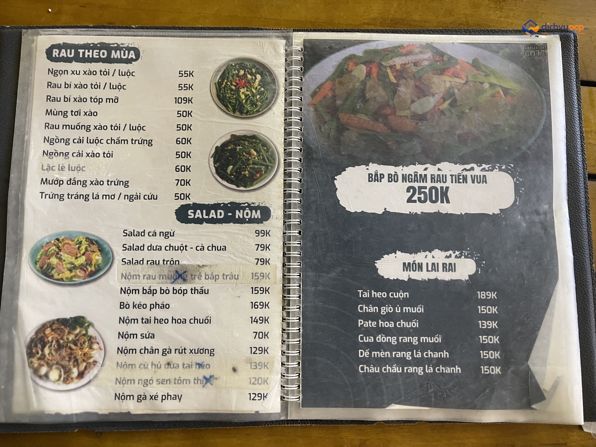 Ngọc Trai Quán