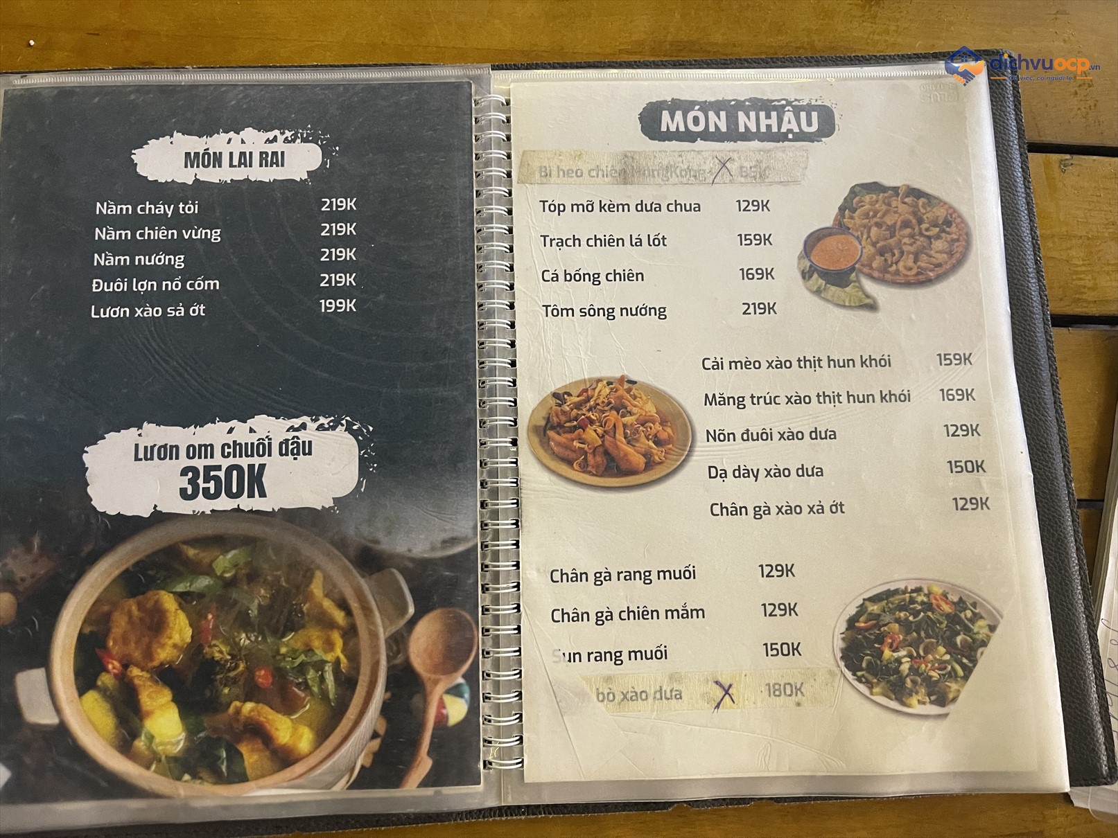 Ngọc Trai Quán